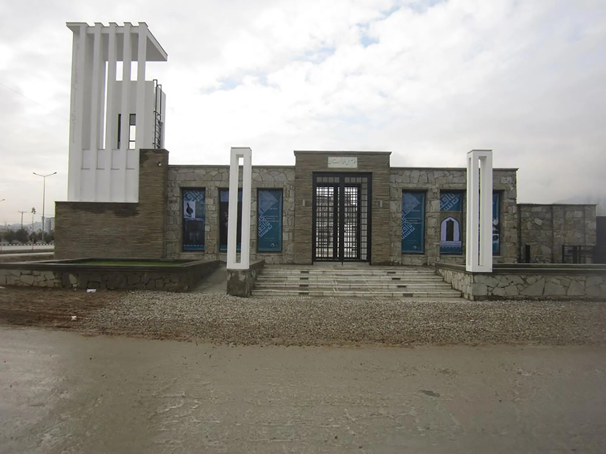 Museum Entrance Gate.jpg