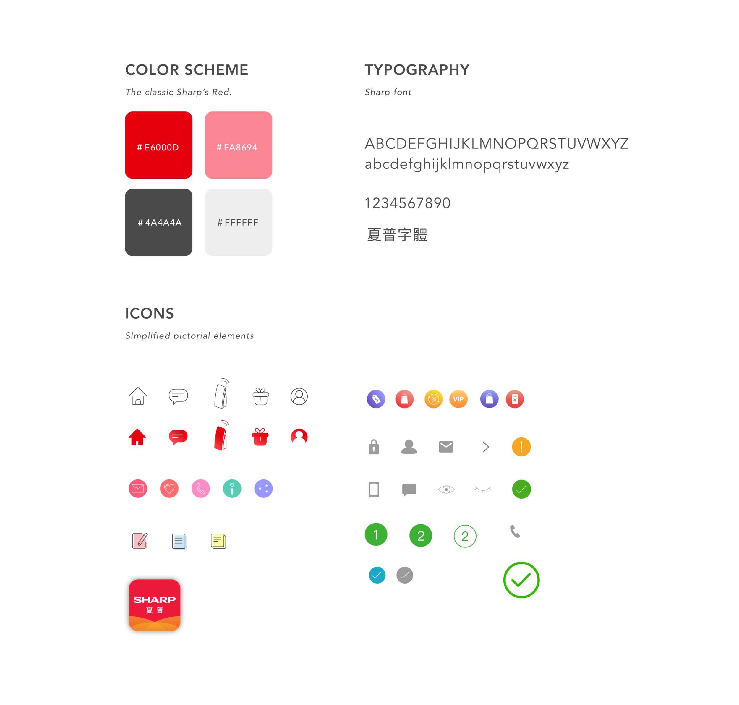 styleguide.png