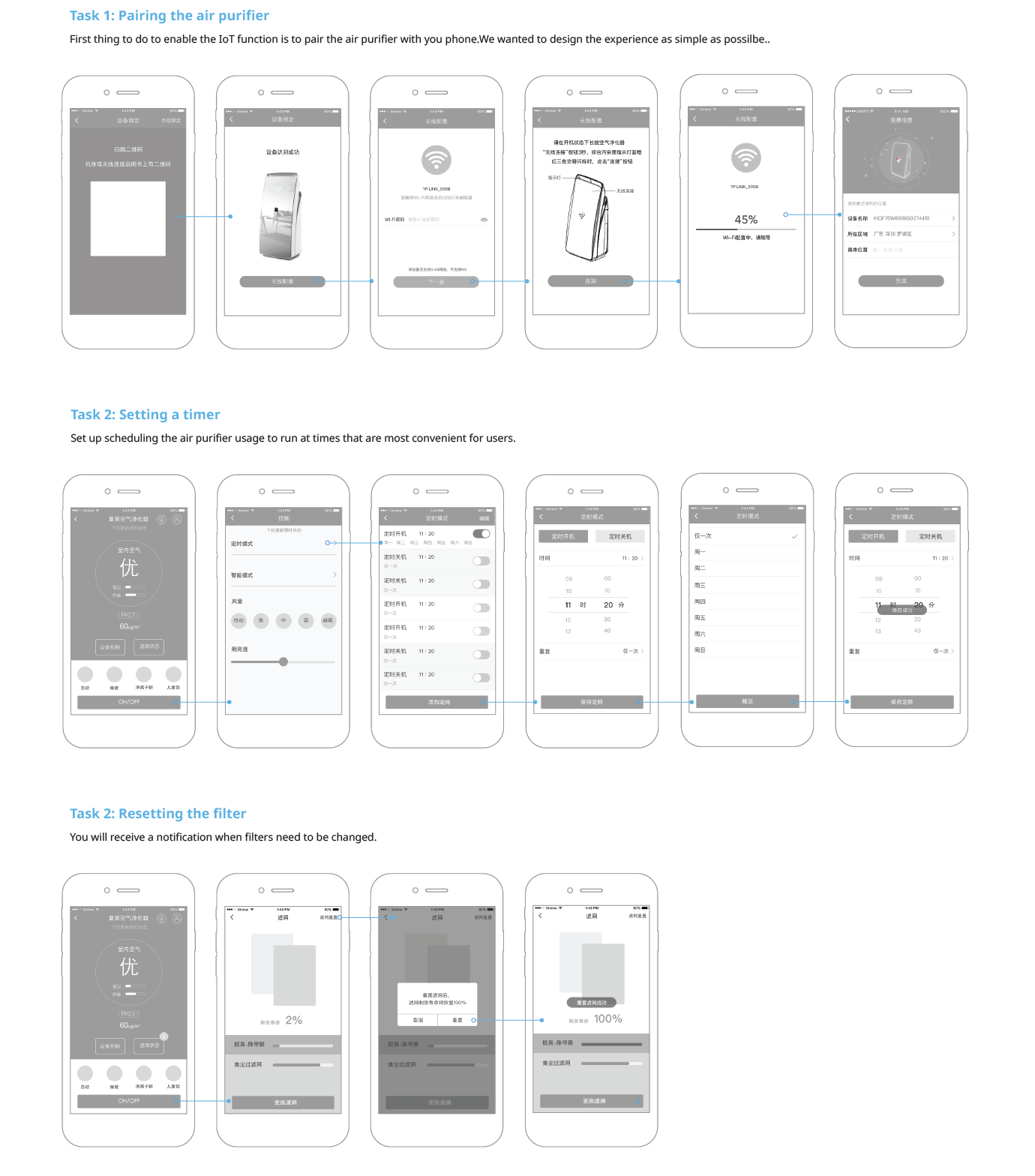 air purifier wireframes-01-01.png
