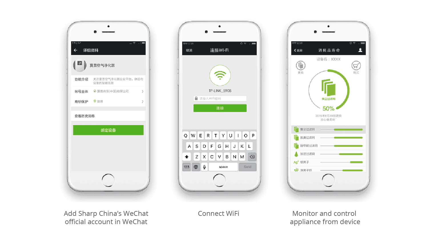wechat-01-01-01.png