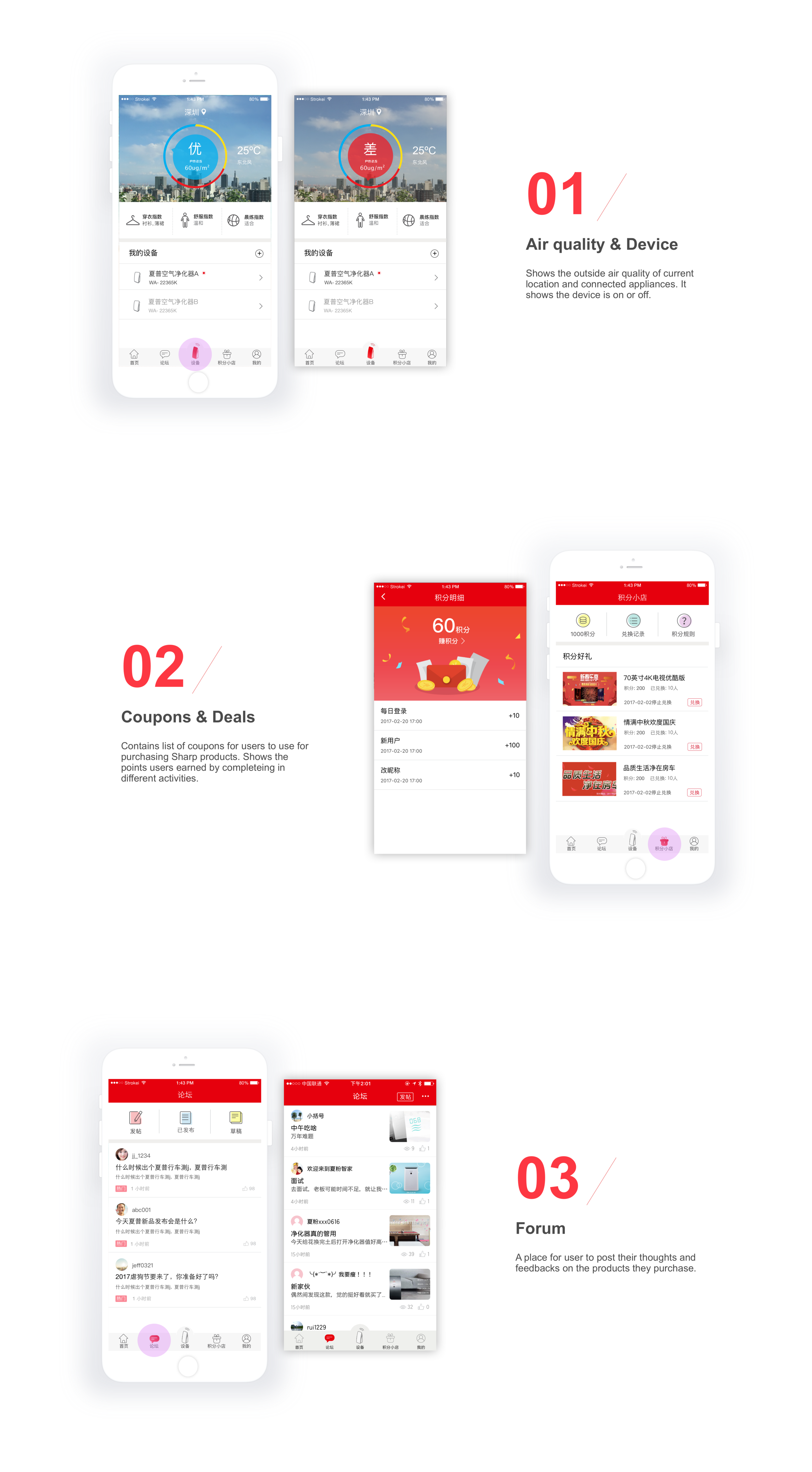 sharp-features-page.png