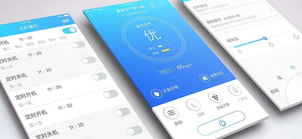 purifier mock up01.png