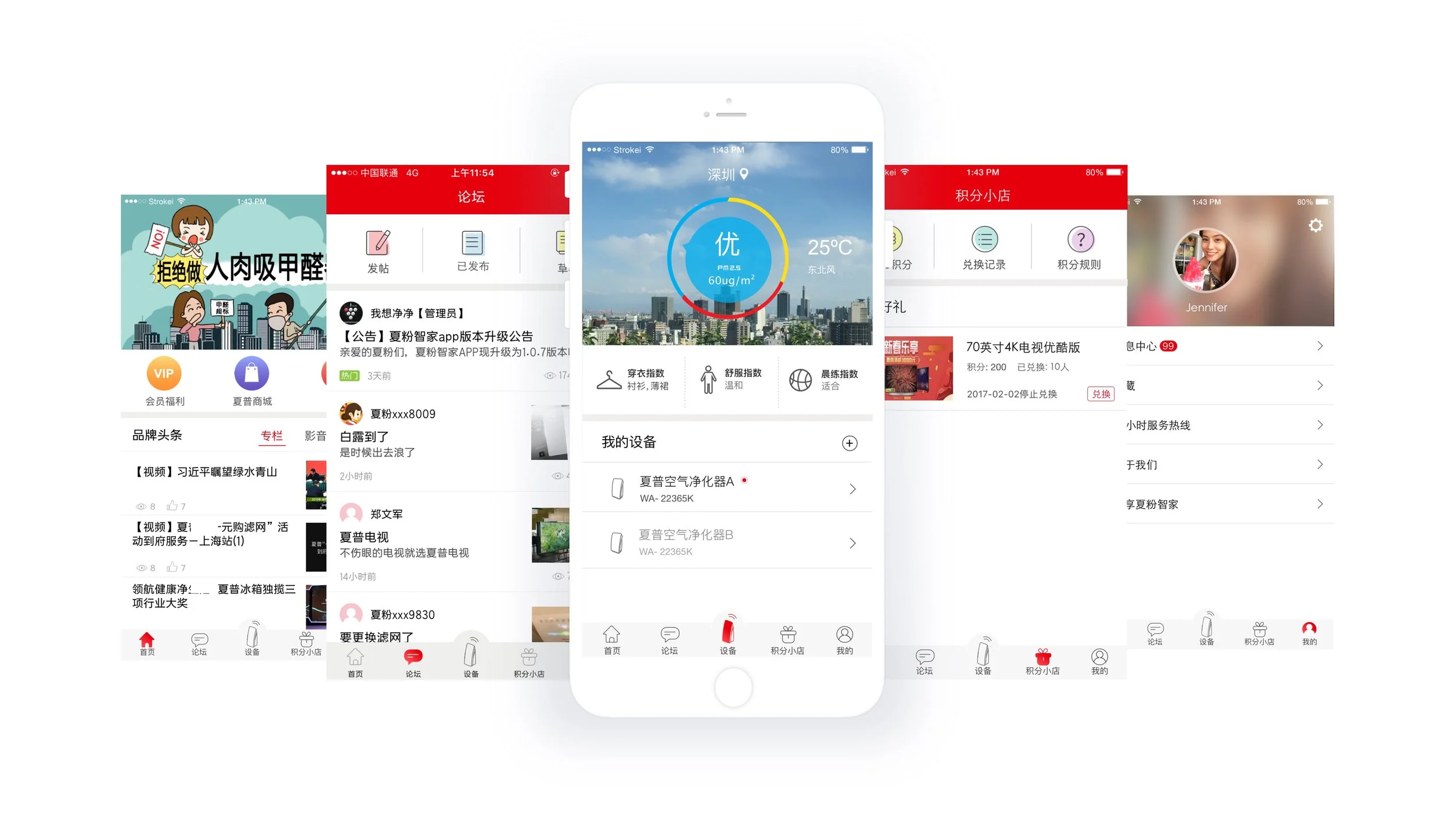 iPhone_MockUps@2x.jpg