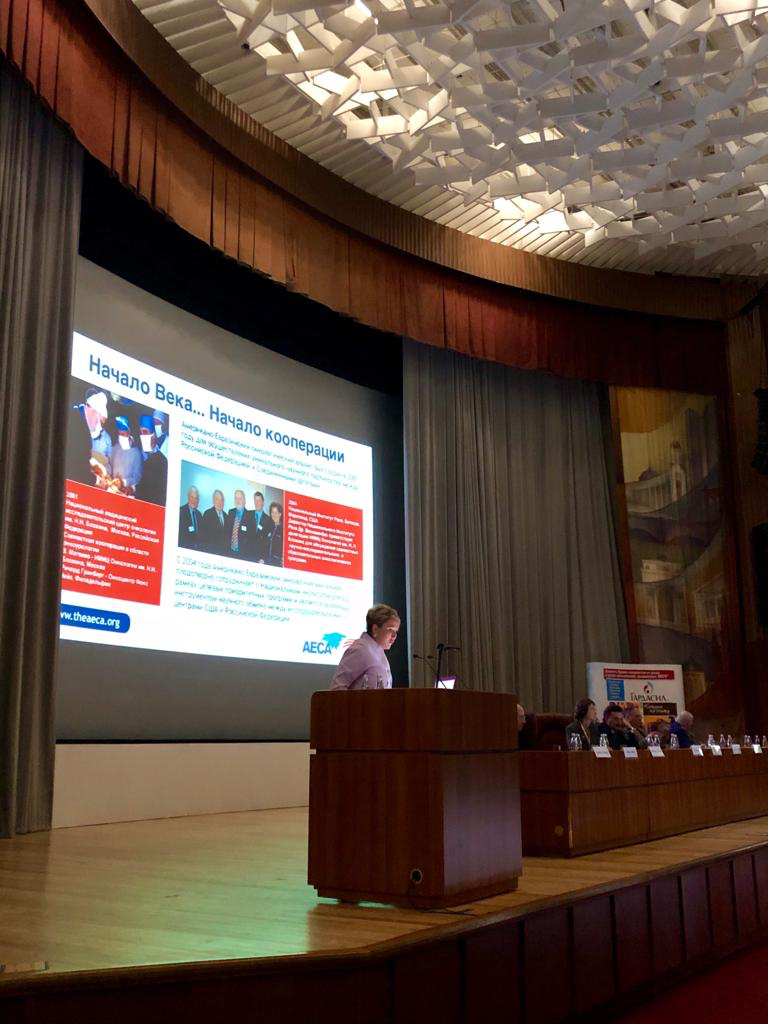 2019: AECA Executive Director, Dr. Sophia Michaelson welcomes attendees of International HPV Conference, organized jointly with Russian Cancer Society and IGCS in Moscow, Russia