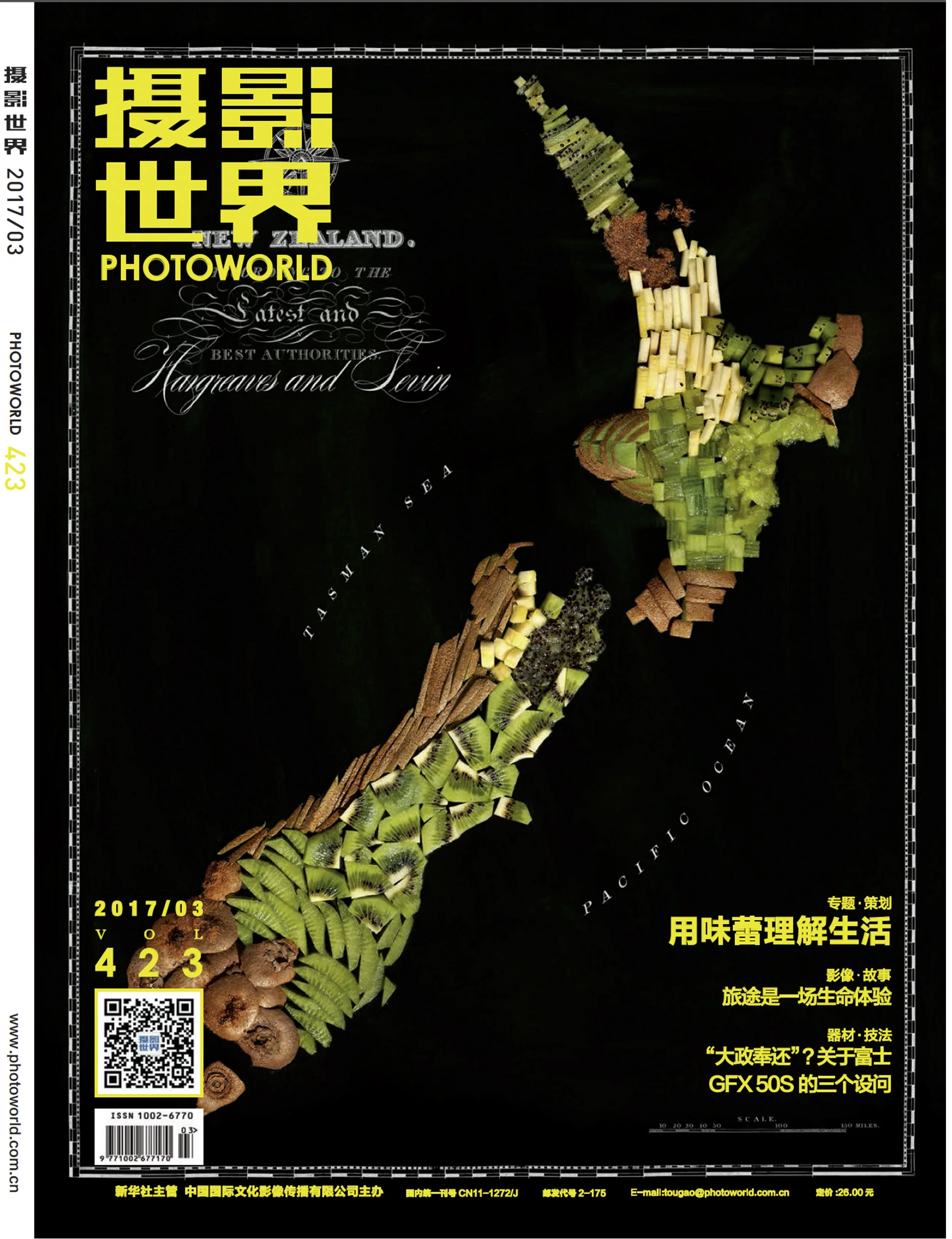 INTERVIEW FOR PHOTOWORLD CHINA