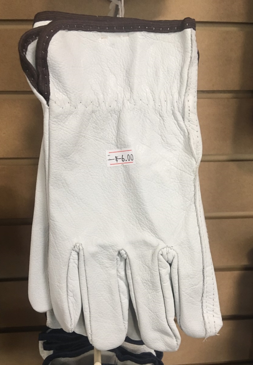 Work Gloves.jpg