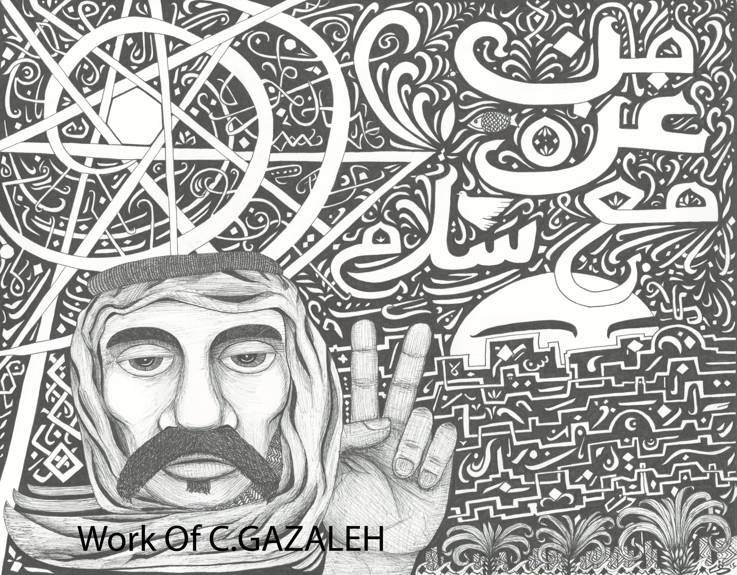 With Peace.jpg
