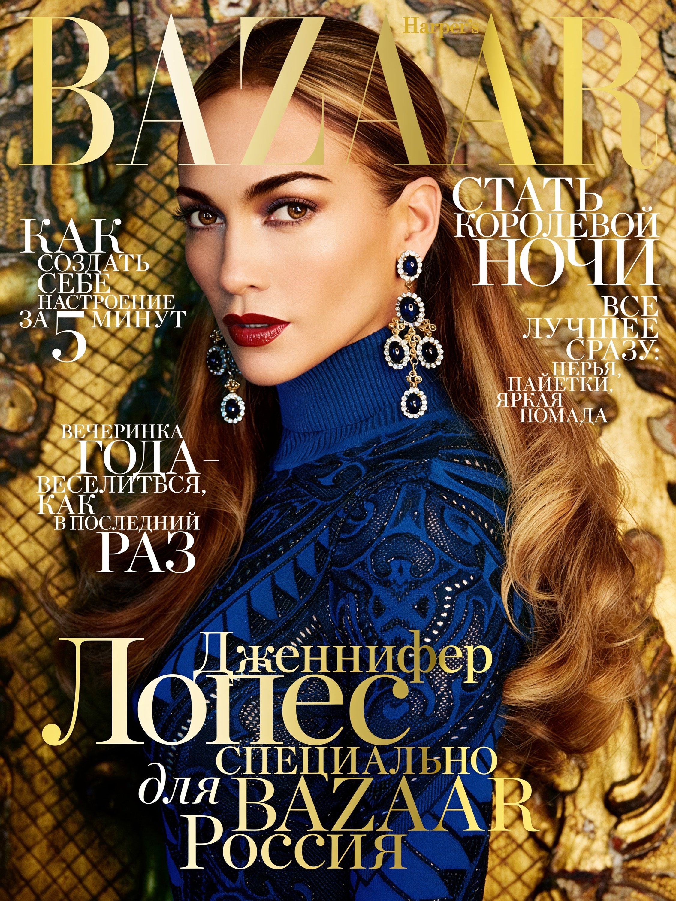 Jennifer Lopez on the Harper's Bazaar Russia cover in royal blue with gold earrings by celebrity photographer Steven Gomillion