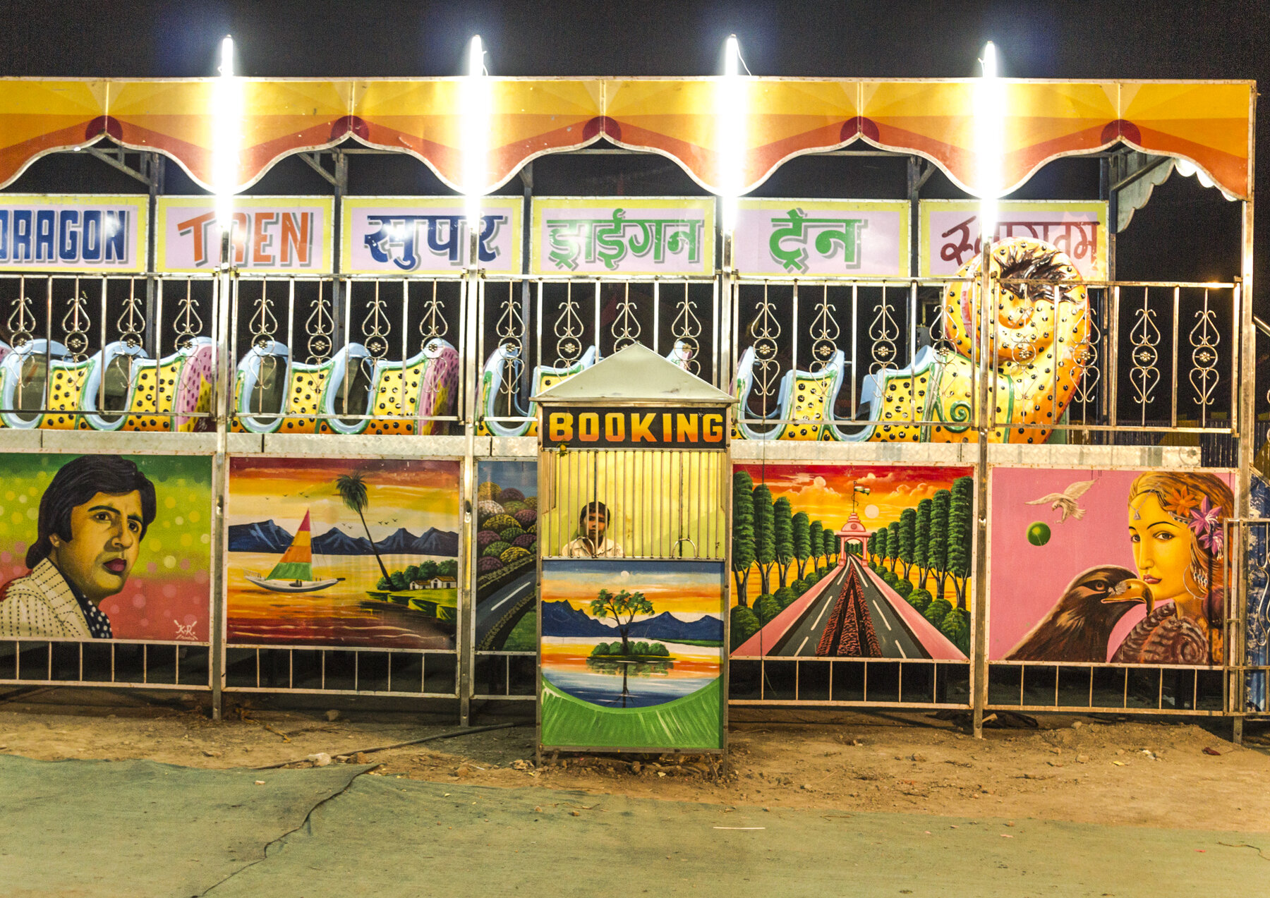 8. Booking Window for a Roller Coaster | From the series Manoranjan Nagri | 2015 | IMG_5168.jpg