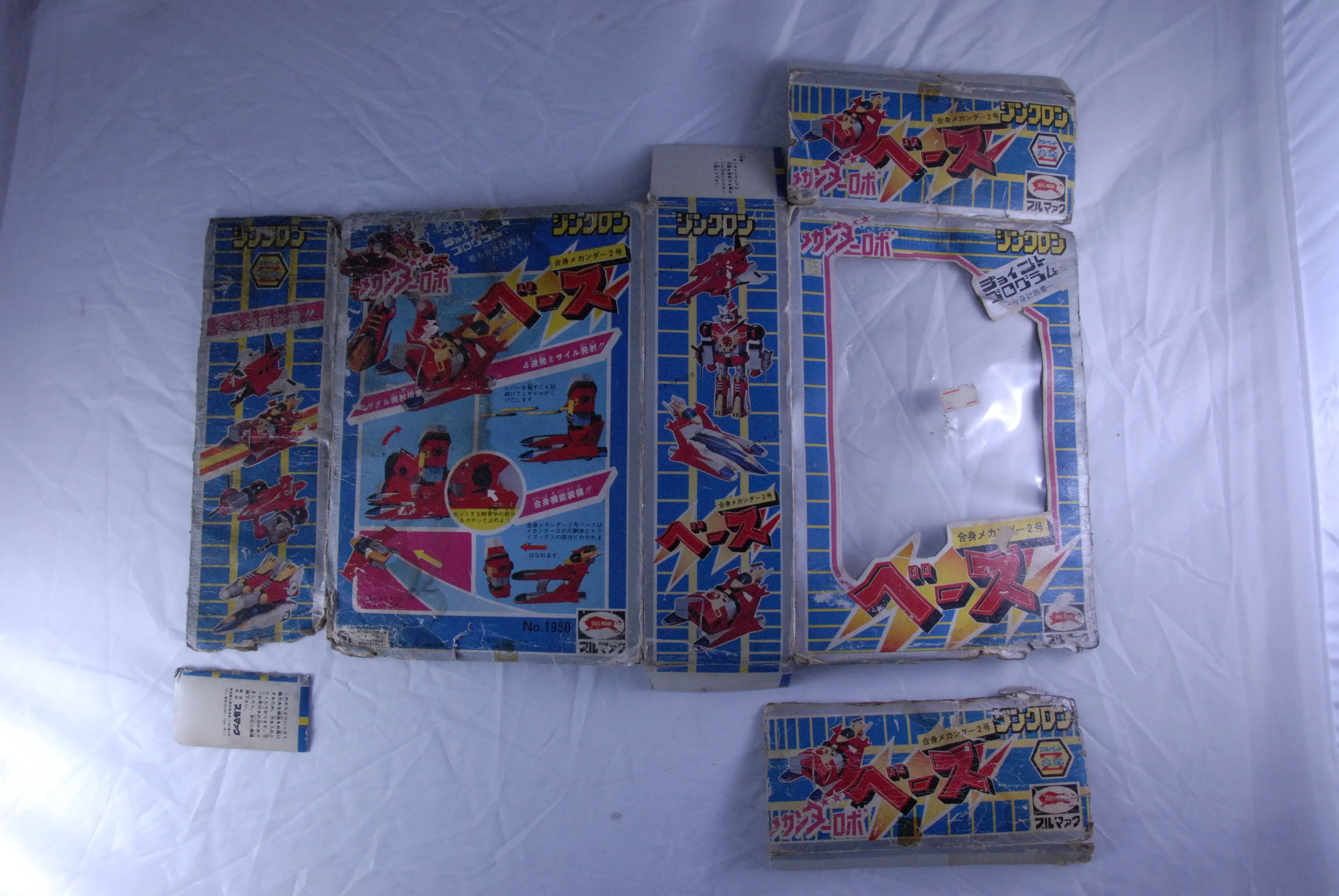 Restauro scatola per robot