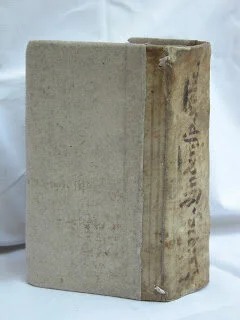 Legatura in pergamena e cartonato rustico 