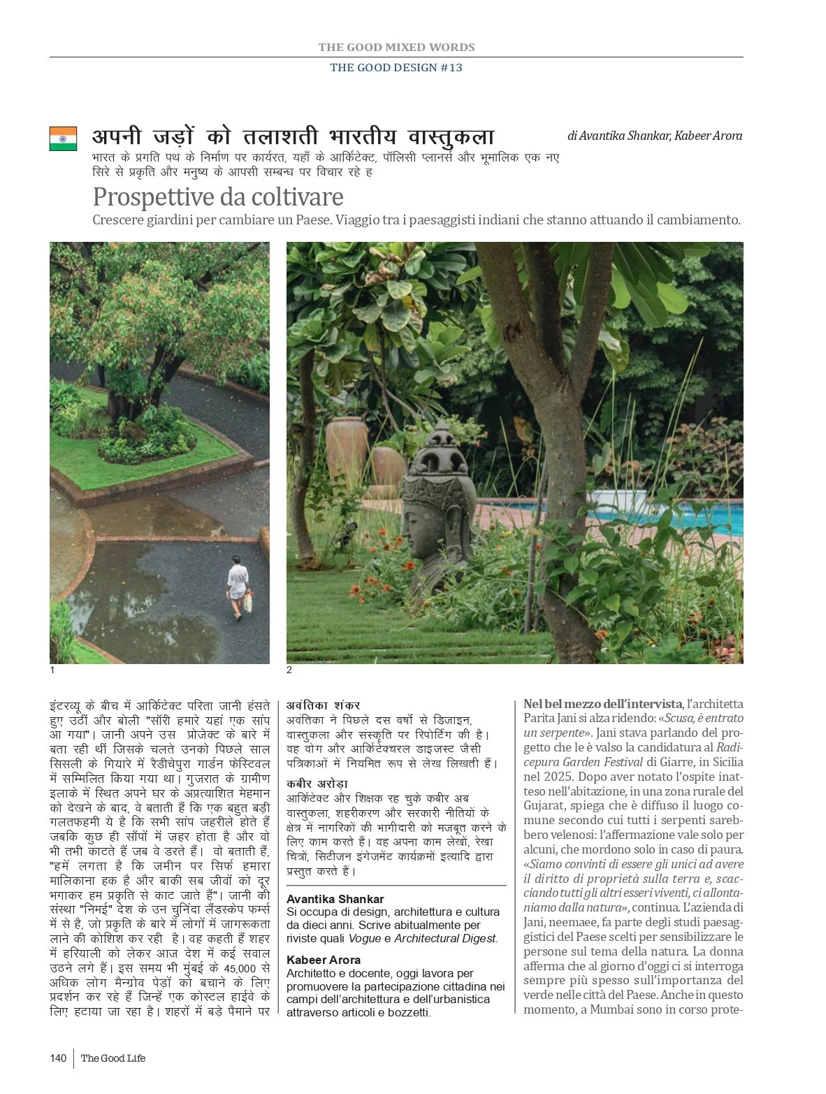 Design India_page-0002.jpg