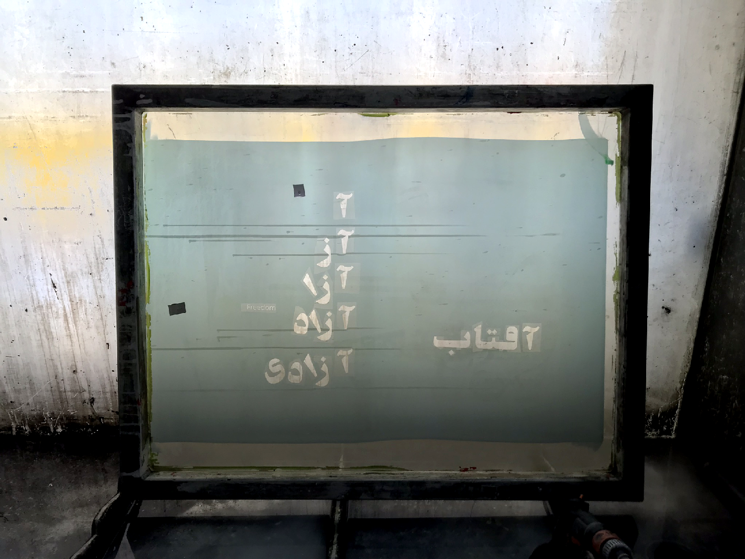 UDK-2018-Studio-Katrahmani-14.png