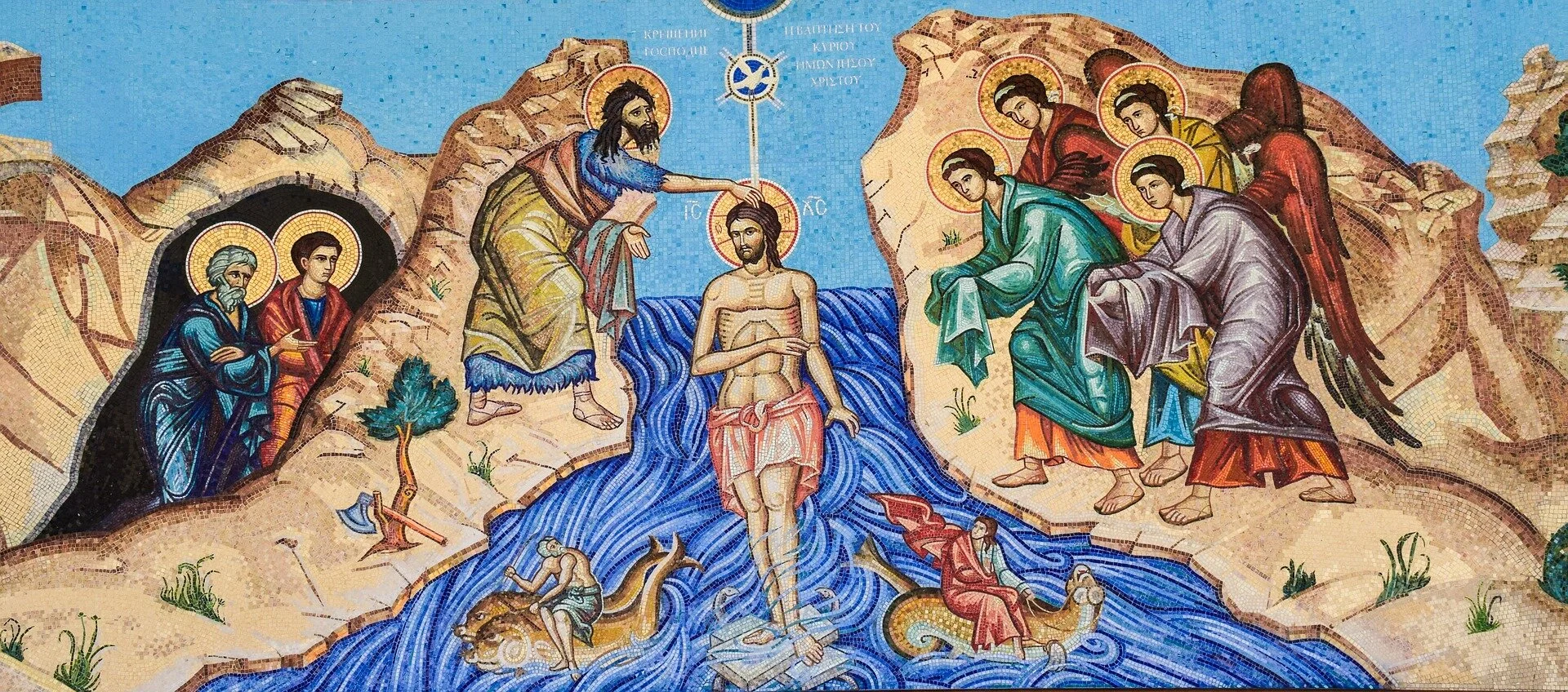 Baptism of the Lord (January 12, 2020)