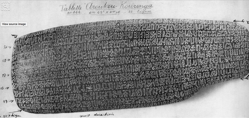 The unique system of characters are incised in horizontal channels across organic shaped planks, read at the bottom row, left to right. Each line is reversed so one must turn the tablet 180º to chant to the next line. Inheriting the ancestral Rongorongo mobility, the sculptures invert freely into various poses.