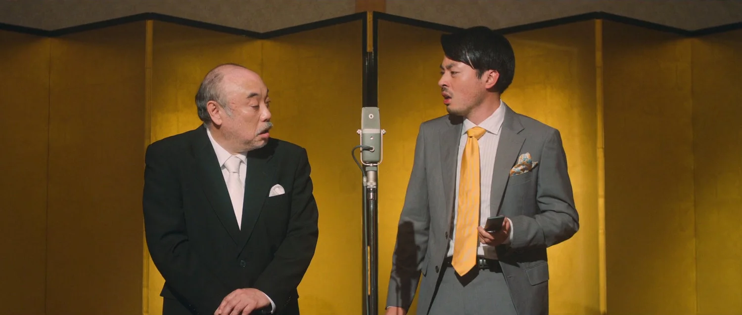 16:45~ 映画 「ボケとツッコミ」 出演 : 内村遥 内田紳一郎 矢作マサル 藏内秀樹 ほか 監督 藤代雄一朗 / 脚本 唐津宏治 / 音楽 mekakushe 新潟市西蒲区役所・武蔵野美術大学 共同製作 DRAWING AND MANUAL制作 2019年作品 カラー60分 ときは2019年、場所は西蒲区。農家の長男・阿部一樹は漫才師を目指し、ネタを考える毎日を送っているが、ある日突然父の洋二が脳梗塞で倒れて介護が必要な状態に。そのうえ、漫才の相方からも解散を切り出されてしまい、思い描いていた未来に暗雲が立ち込めてしまったが… 「にしかん」の際は小学生、「ハモニカ太陽」では生まれたてだった阿部一樹が29歳になり、夢を追いつつも介護が必要になった父の洋二や周囲の人とのかかわりを通して、人生に奮闘する姿を描きます。 お申し込みはこちらから https://peatix.com/event/727598/view