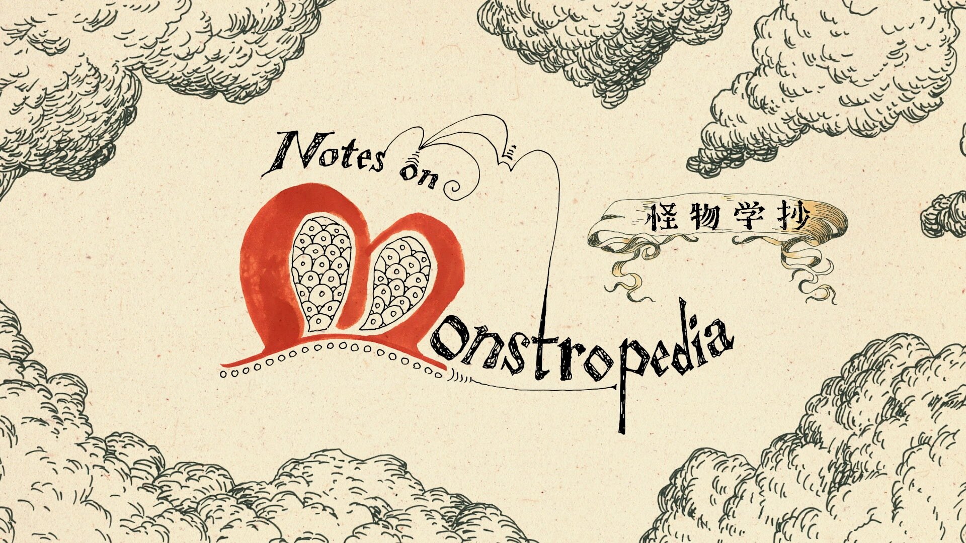 Notes on Monstropedia001.jpg