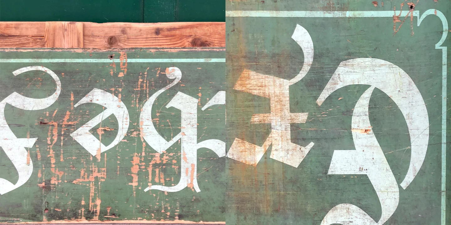 Found upside down type at Naschmarkt, Vienna