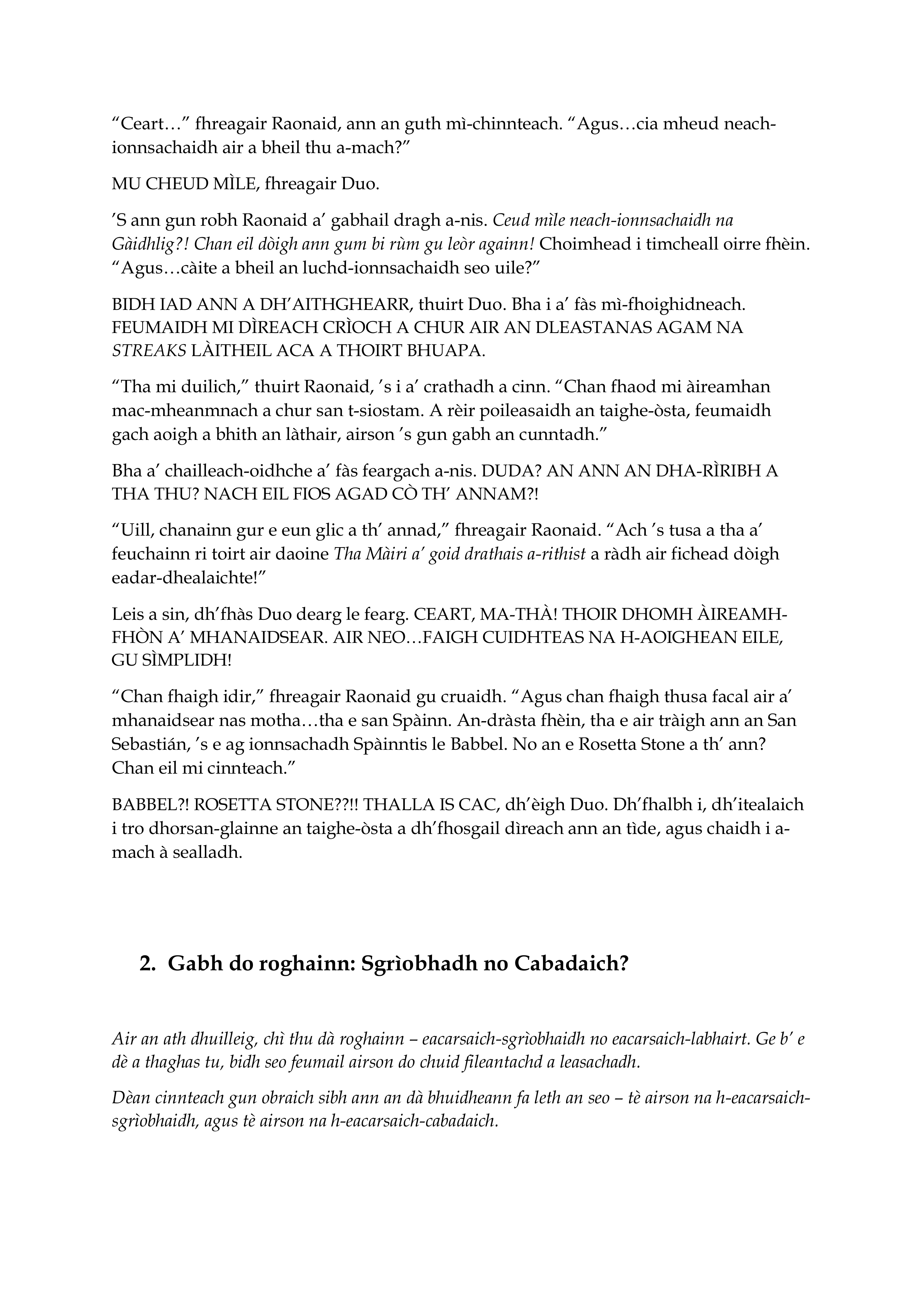 2026 - 02 - Seisean A1-A2-B1 (final)-9.png