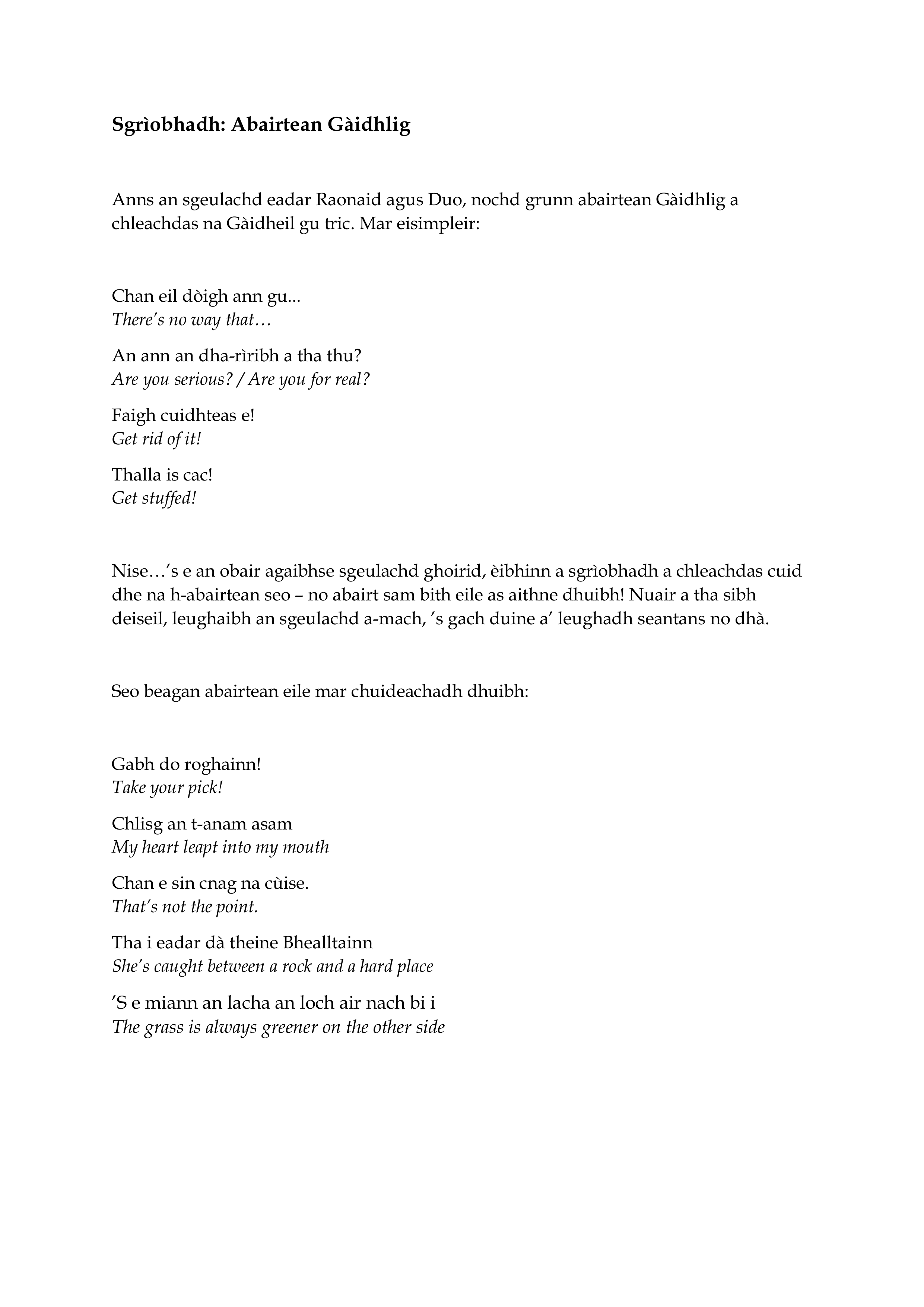 2026 - 02 - Seisean A1-A2-B1 (final)-10.png