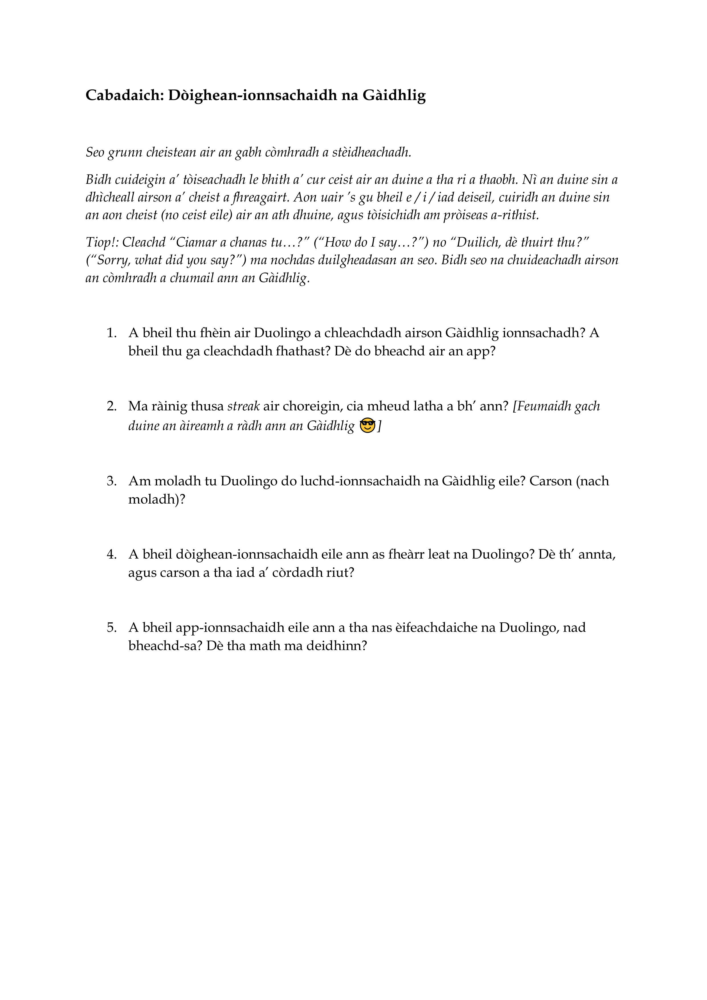 2026 - 02 - Seisean A1-A2-B1 (final)-11.png