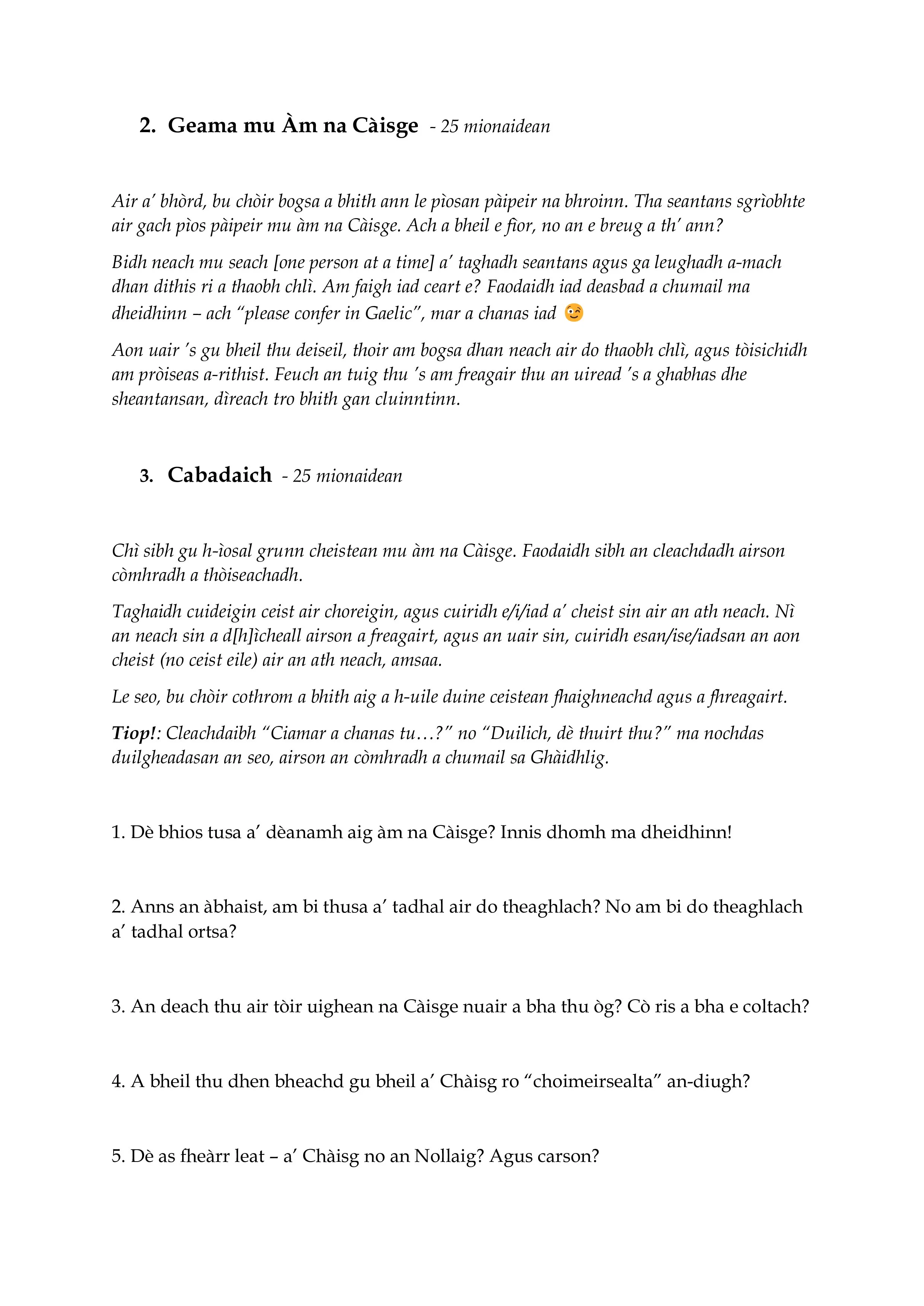 03 - 2026 - Tramway 4.jpg