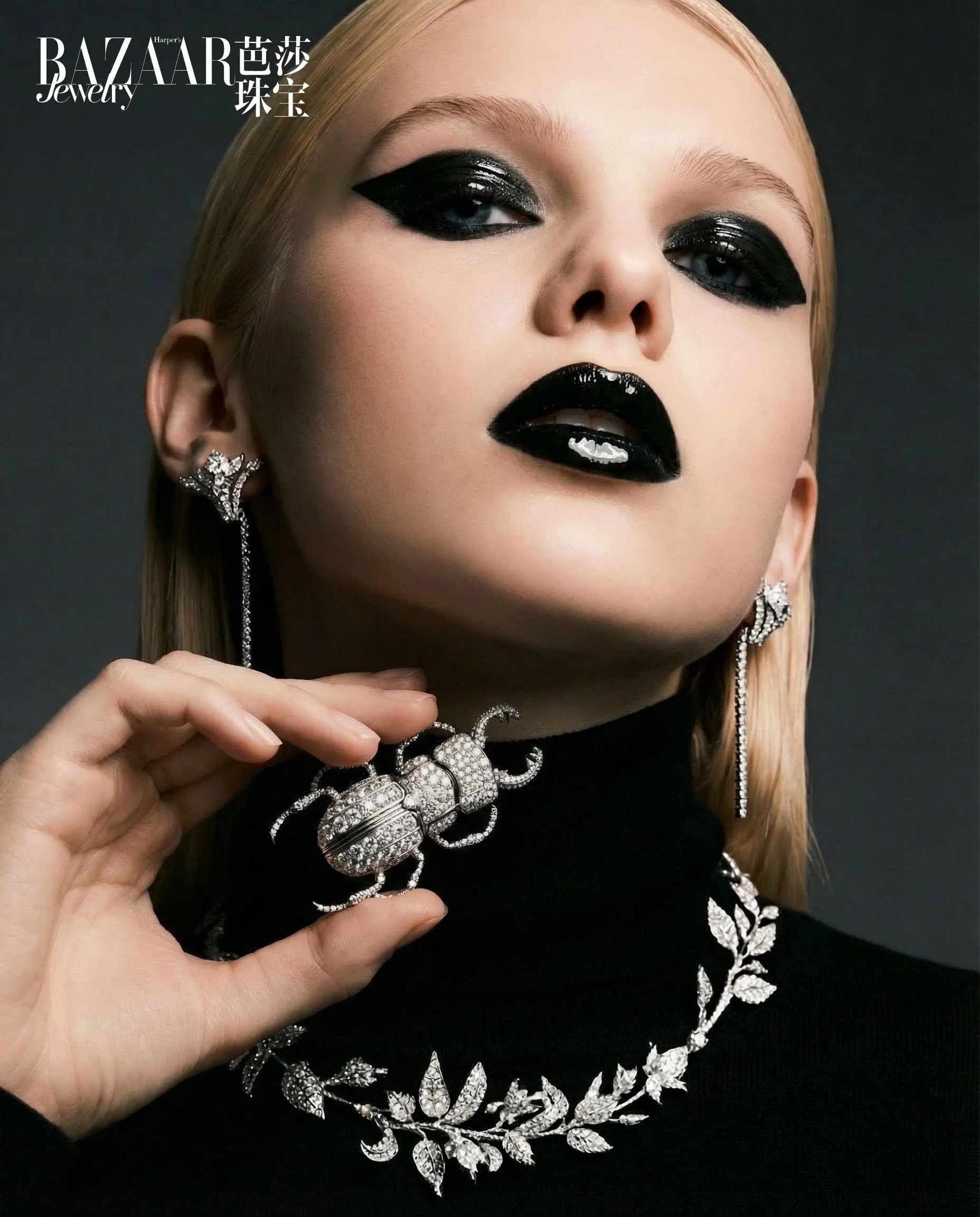 Bazaar China Jewelry 2