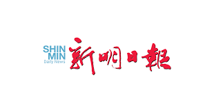 shin min logo.png