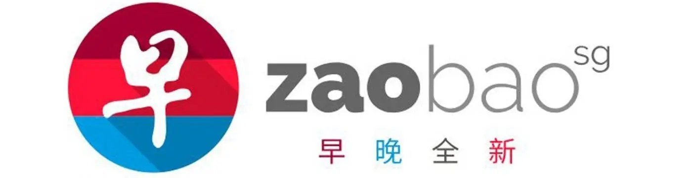 zaobao.jpeg