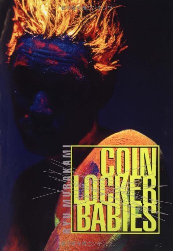 Coin Locker Babies by Ryu Murakami.jpg