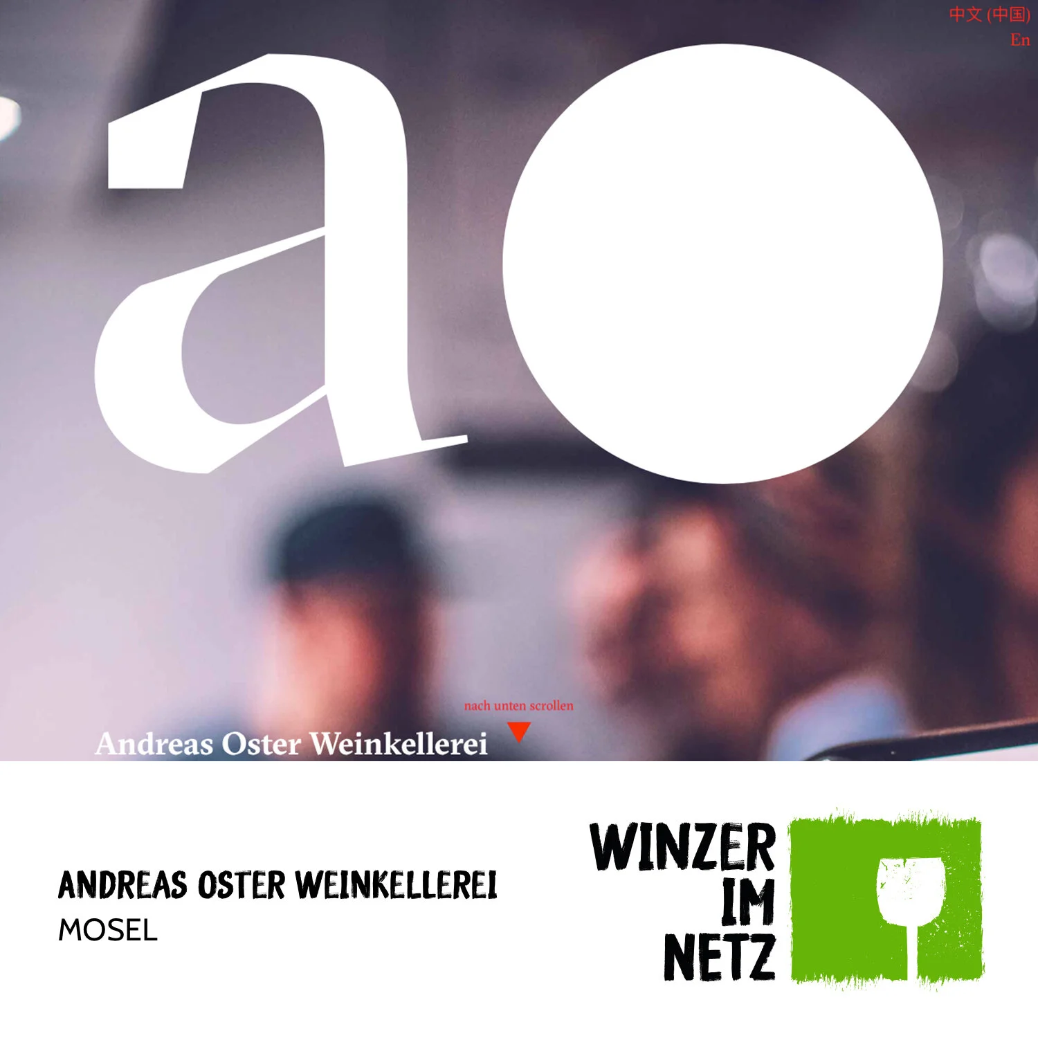 Andreas Oster Weinkellerei