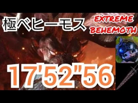 Copy Of Behemoth Pikat