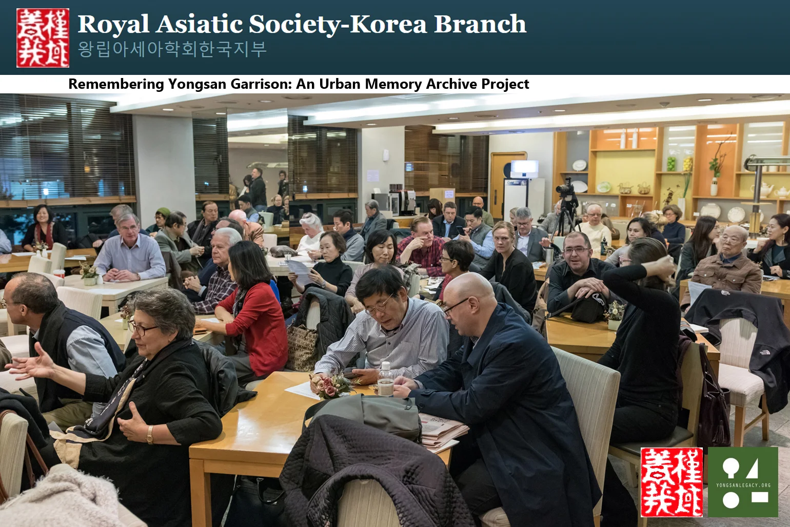 Remembering Yongsan Garrison: An Urban Memory Archive Project (Copy)