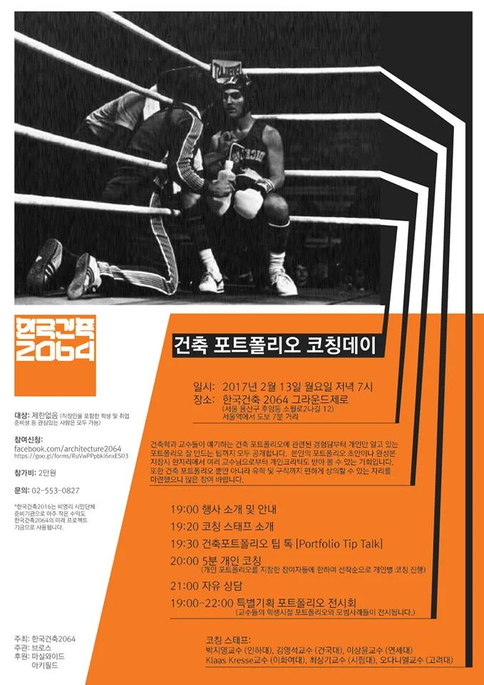 Architecture Portfolio Sessions (Copy)