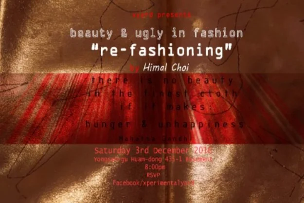 Beauty and Ugly in fashion "re-fashioning" (Copy)