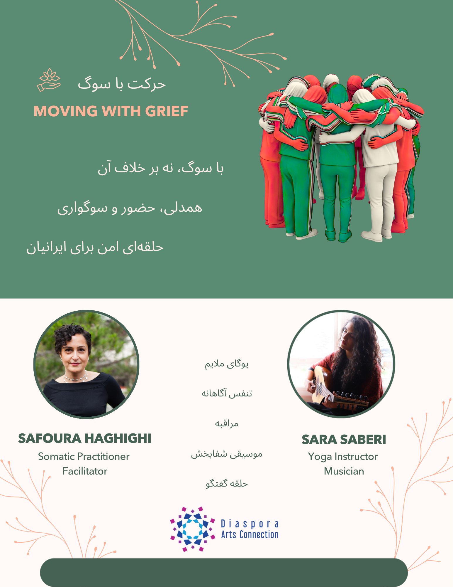 Persian Sound Healing | Moving With Grief | حرکت با سوگ