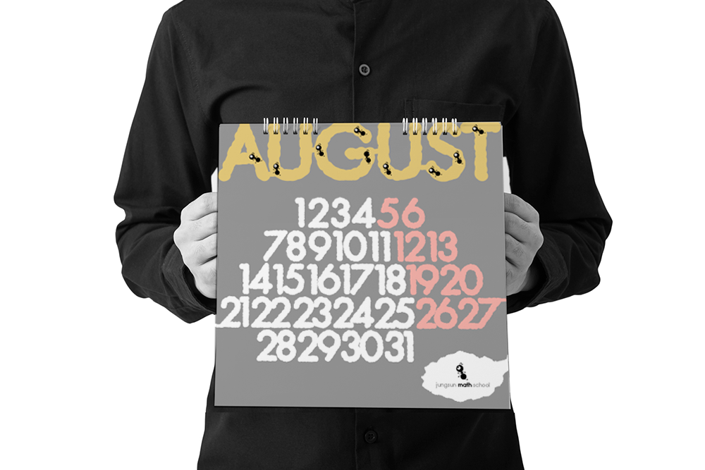 Jung Sun Math School Calendar.png