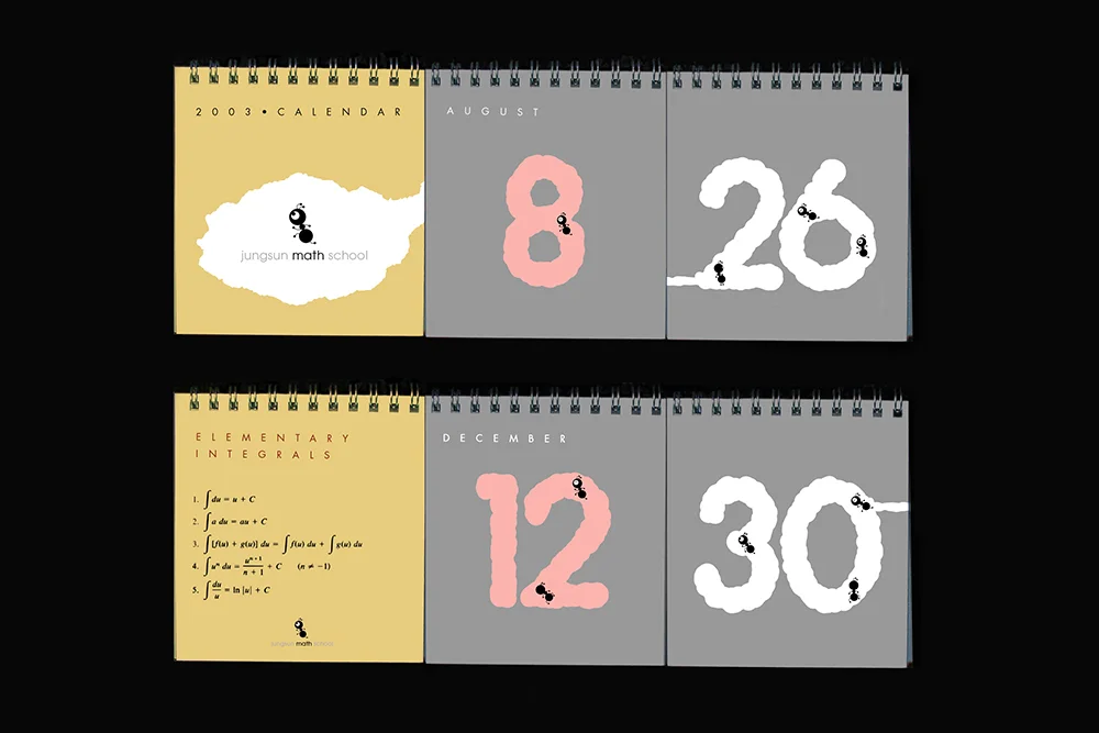 JungSunMathSchool_Table_Calendar.jpg