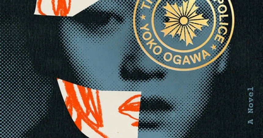 YOKO OGAWA - THE MEMORY POLICE 