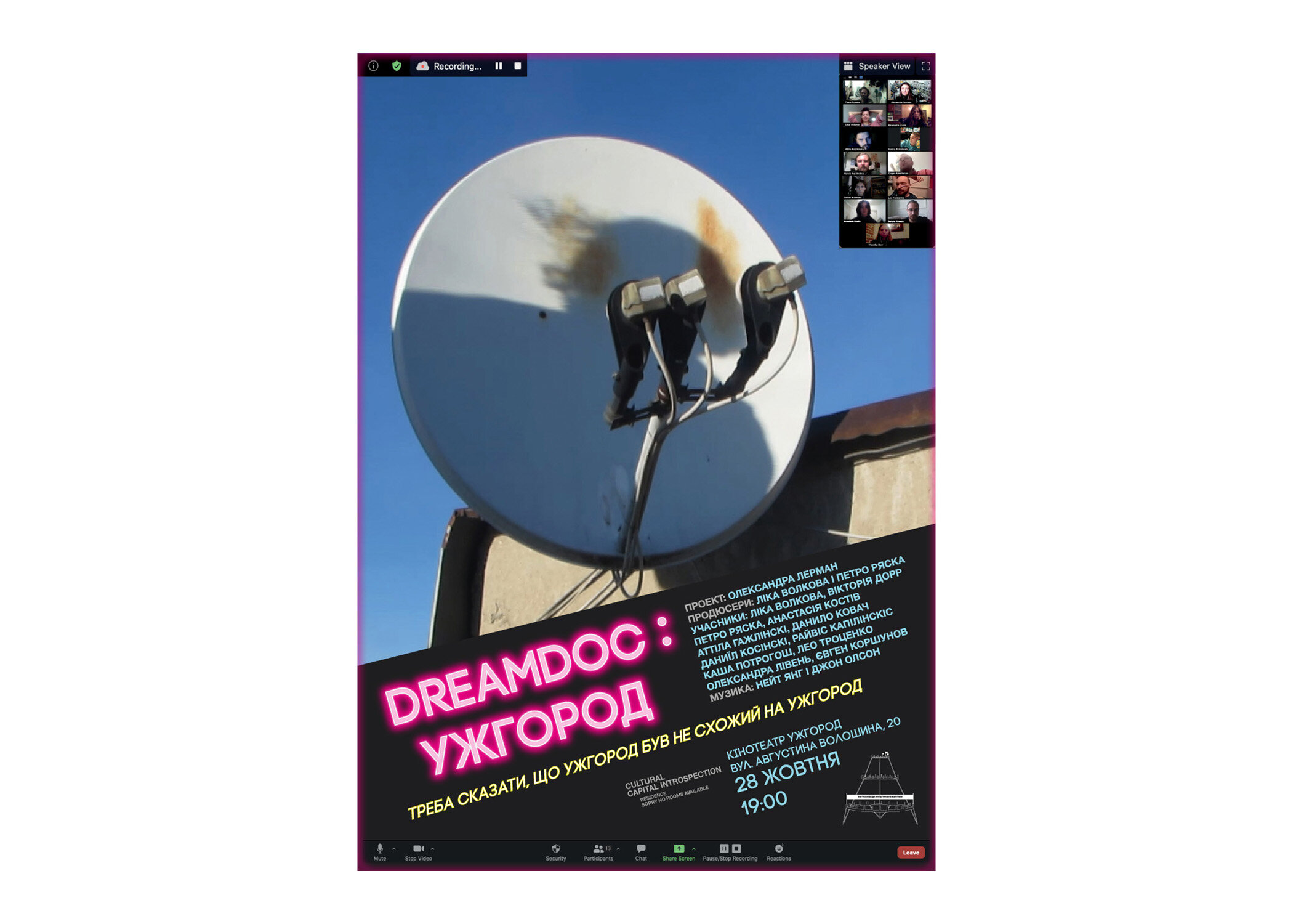 DreamDoc: Uzhhorod poster designed by Maria Beliaeva