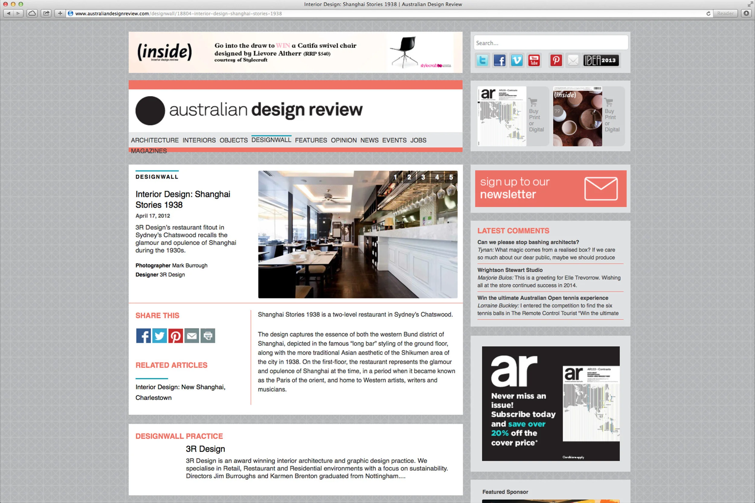 3R Design showcased on Australian Design Reviews Designwall