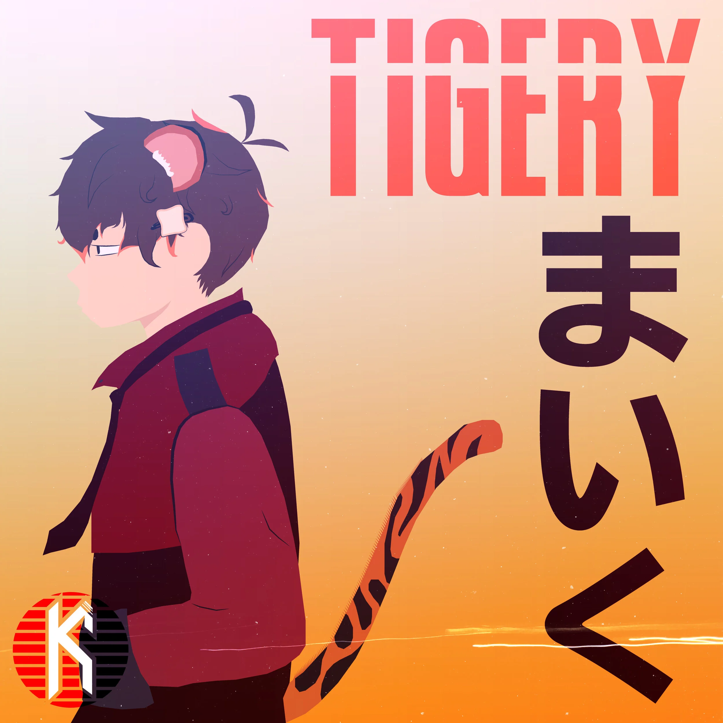 Tigery-Trace-1.jpg