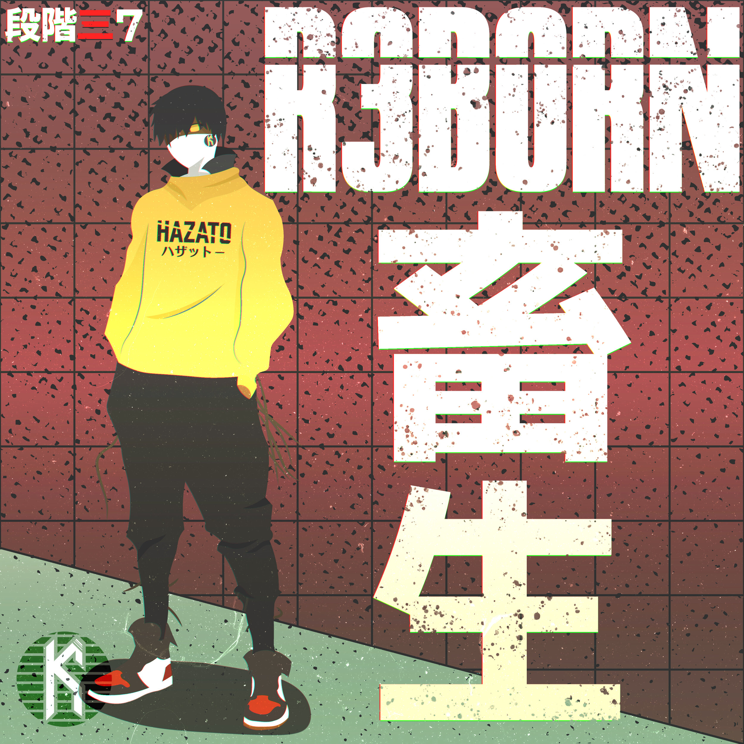 Reborn-trace-final.jpg