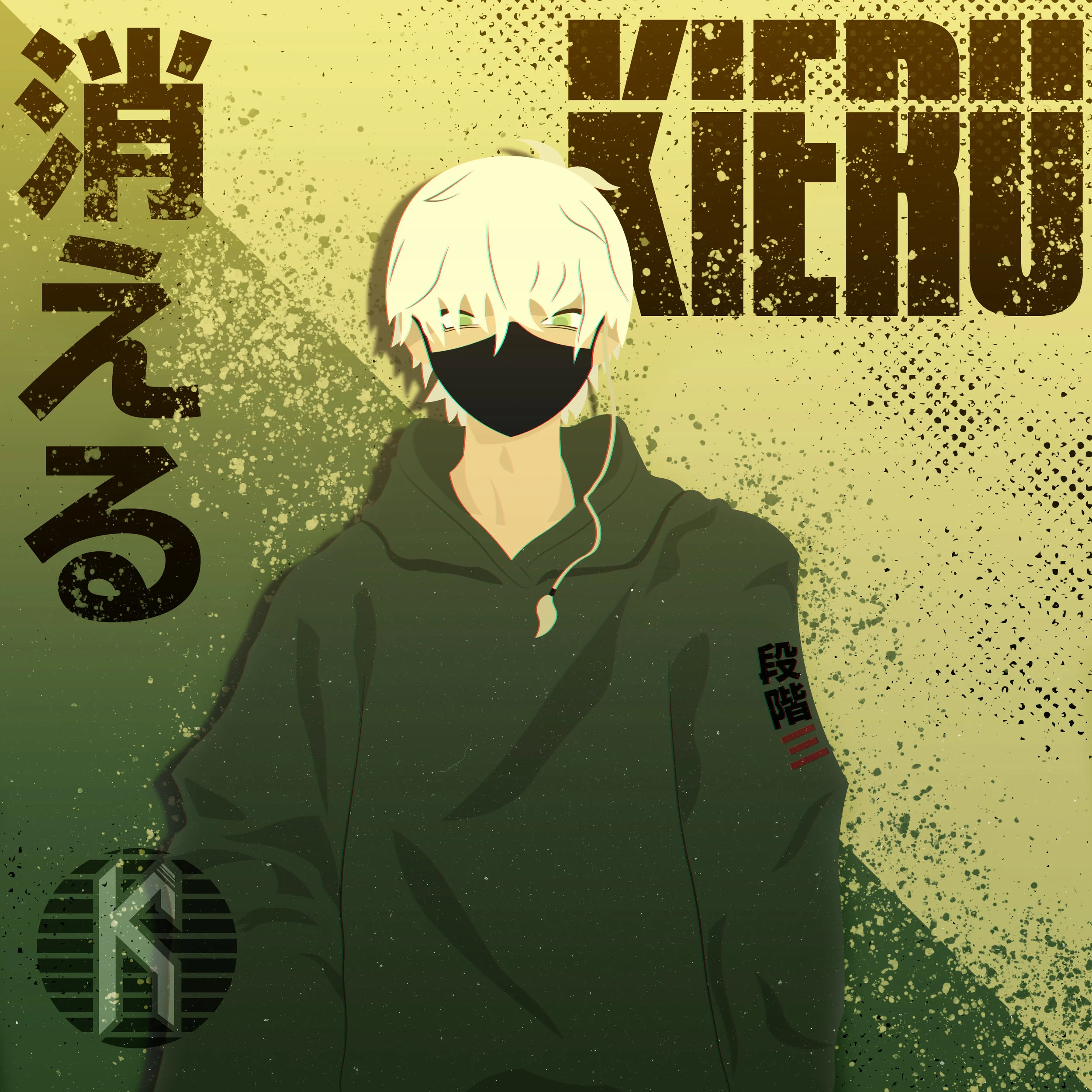 Kieru-trace-3.jpg