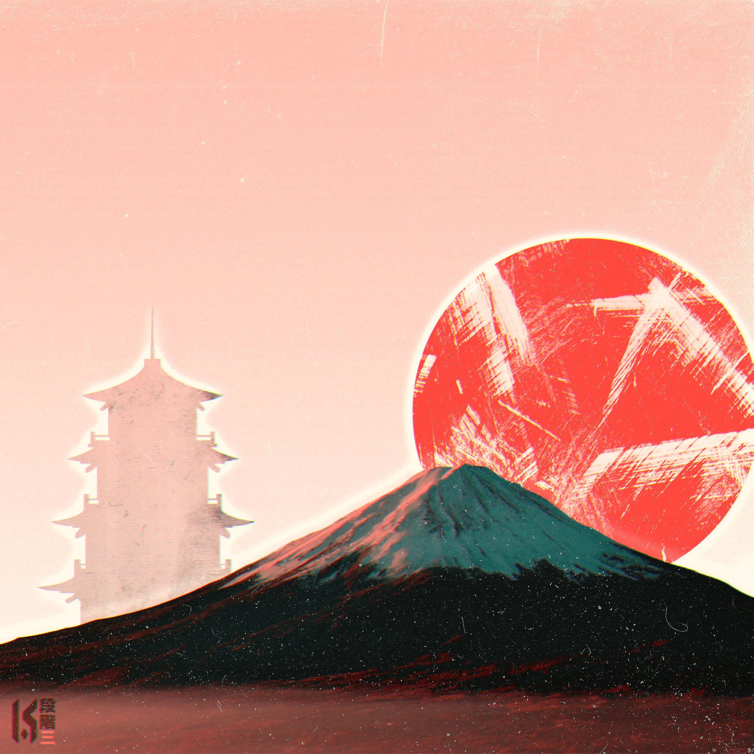 Mt-Fuji-filter.jpg