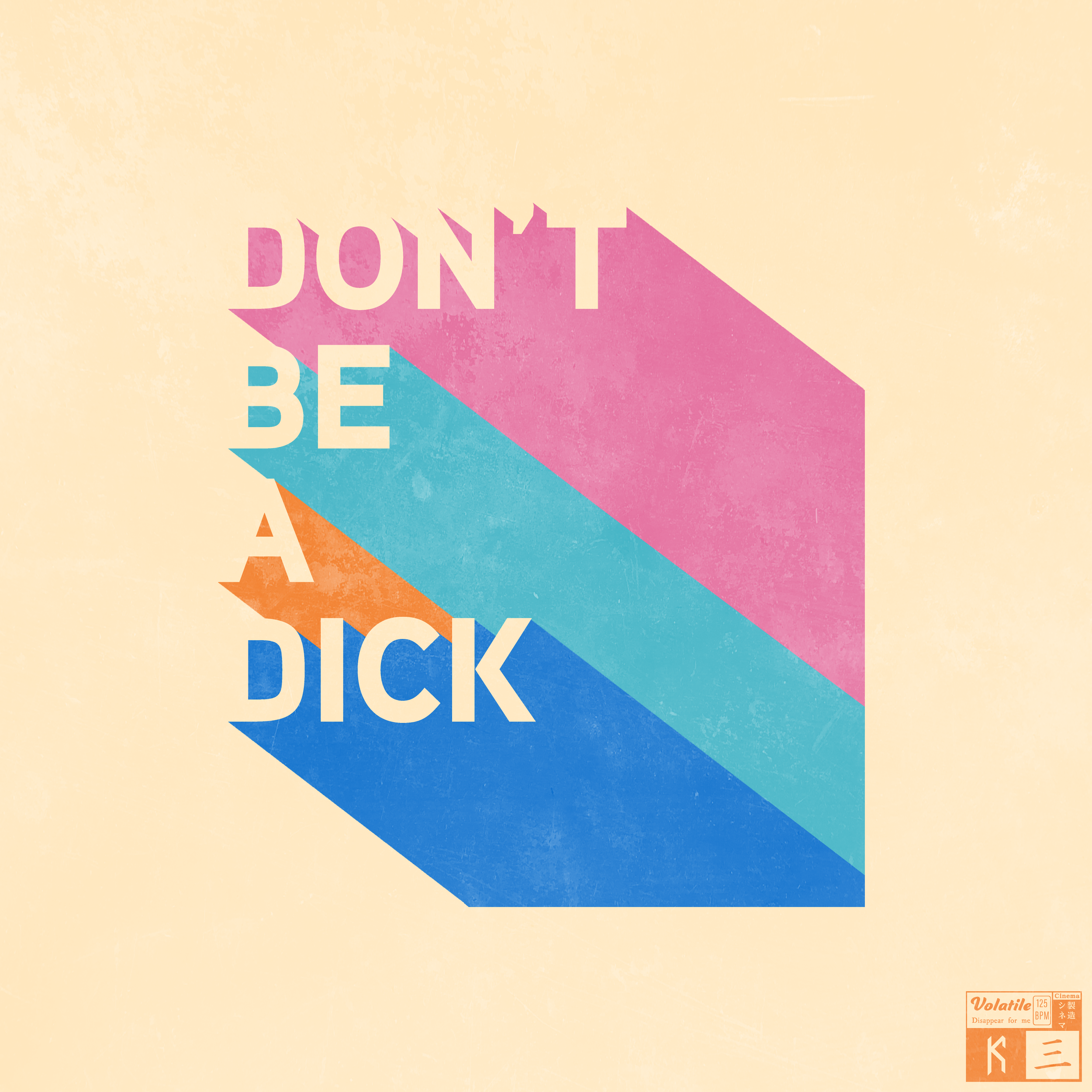 don't-be-a-dick.png