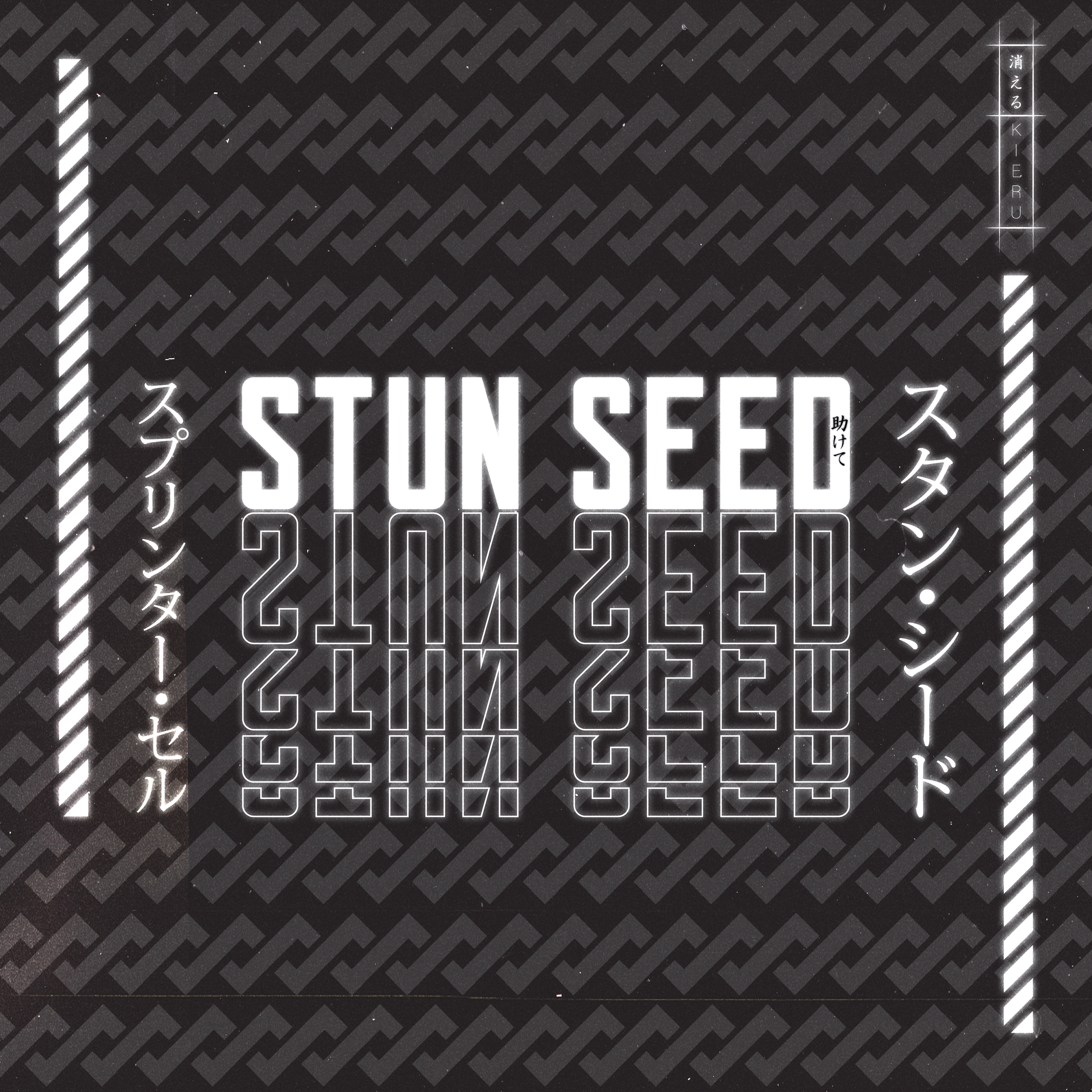stun-seed.png