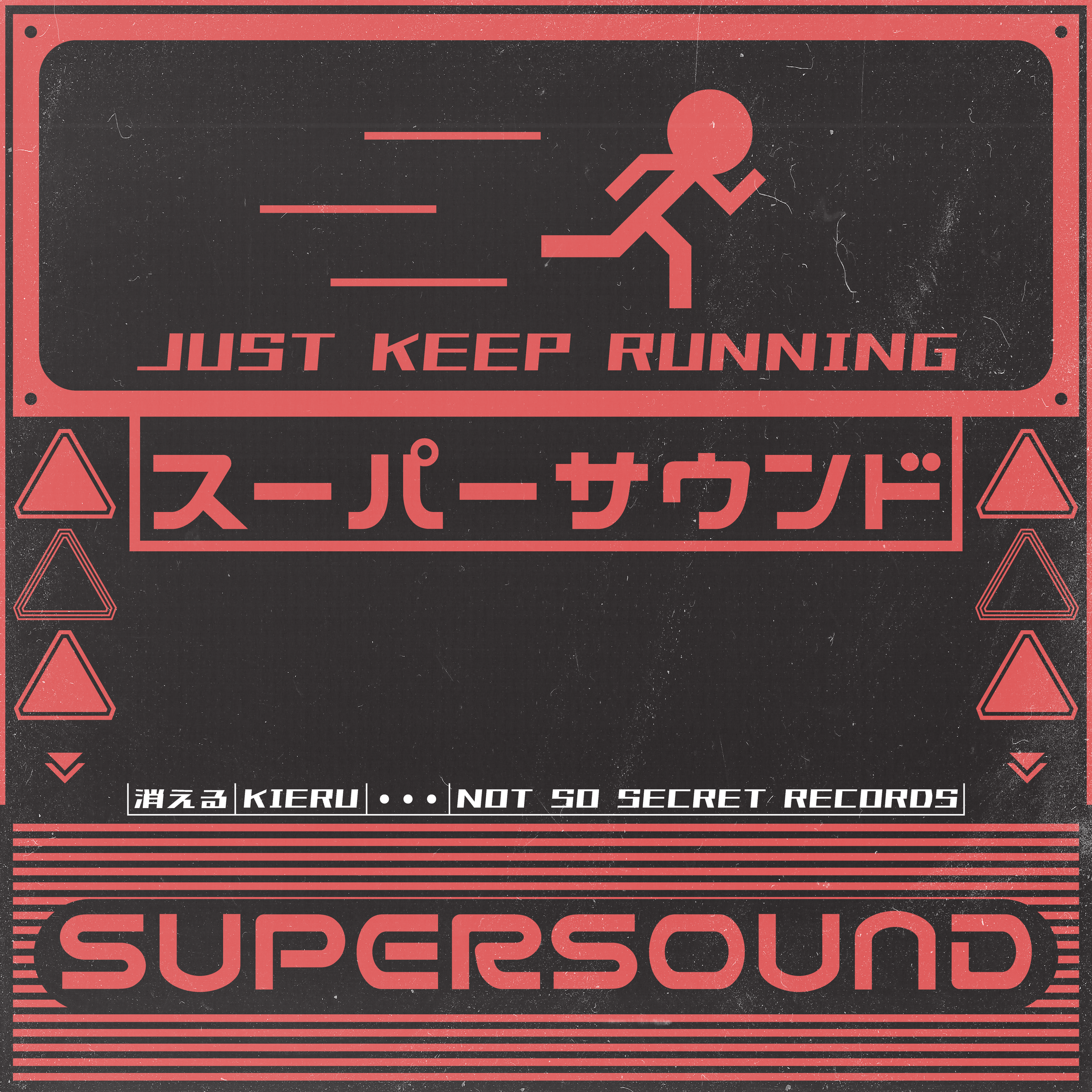 supersound.png