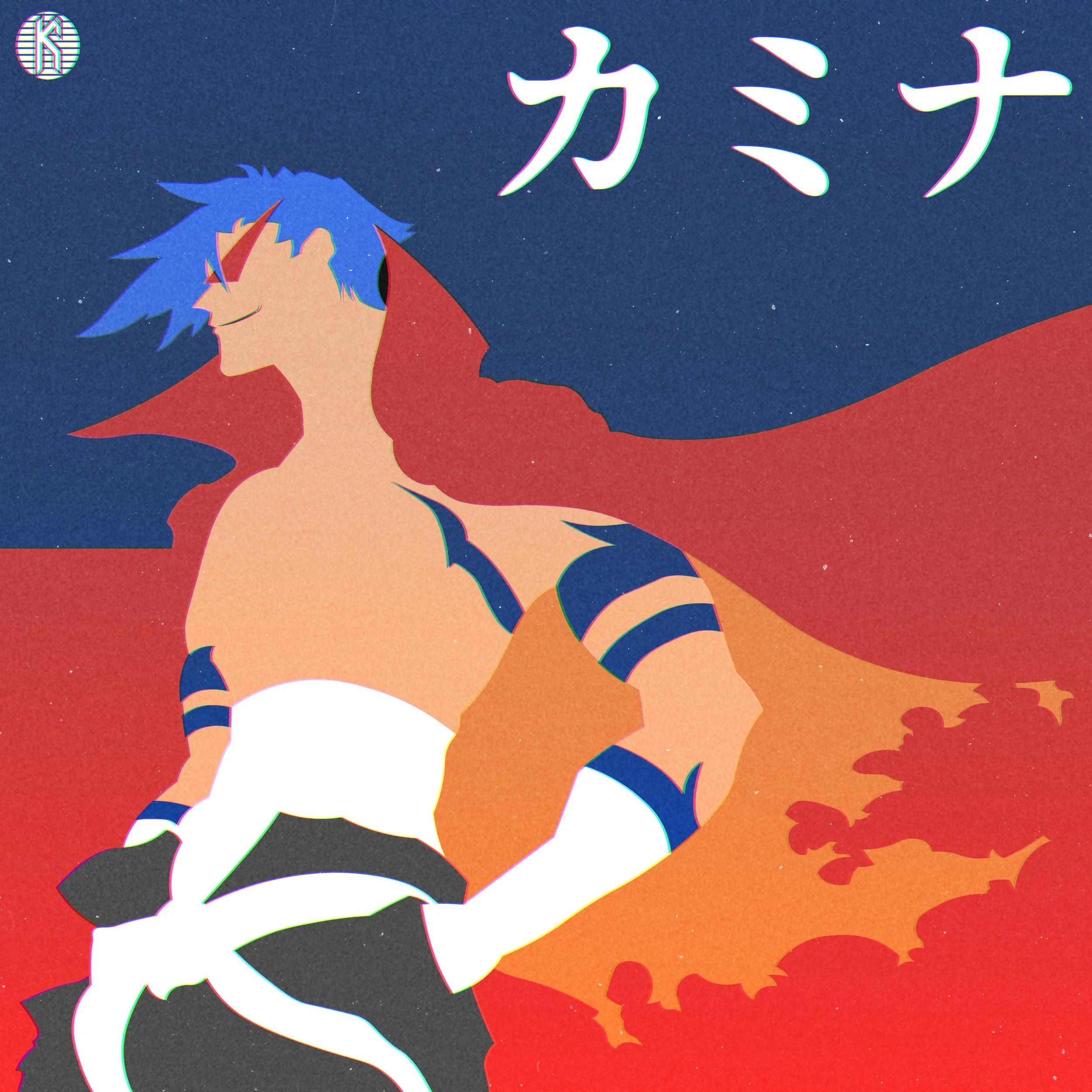 Kamina-trace-2.jpg