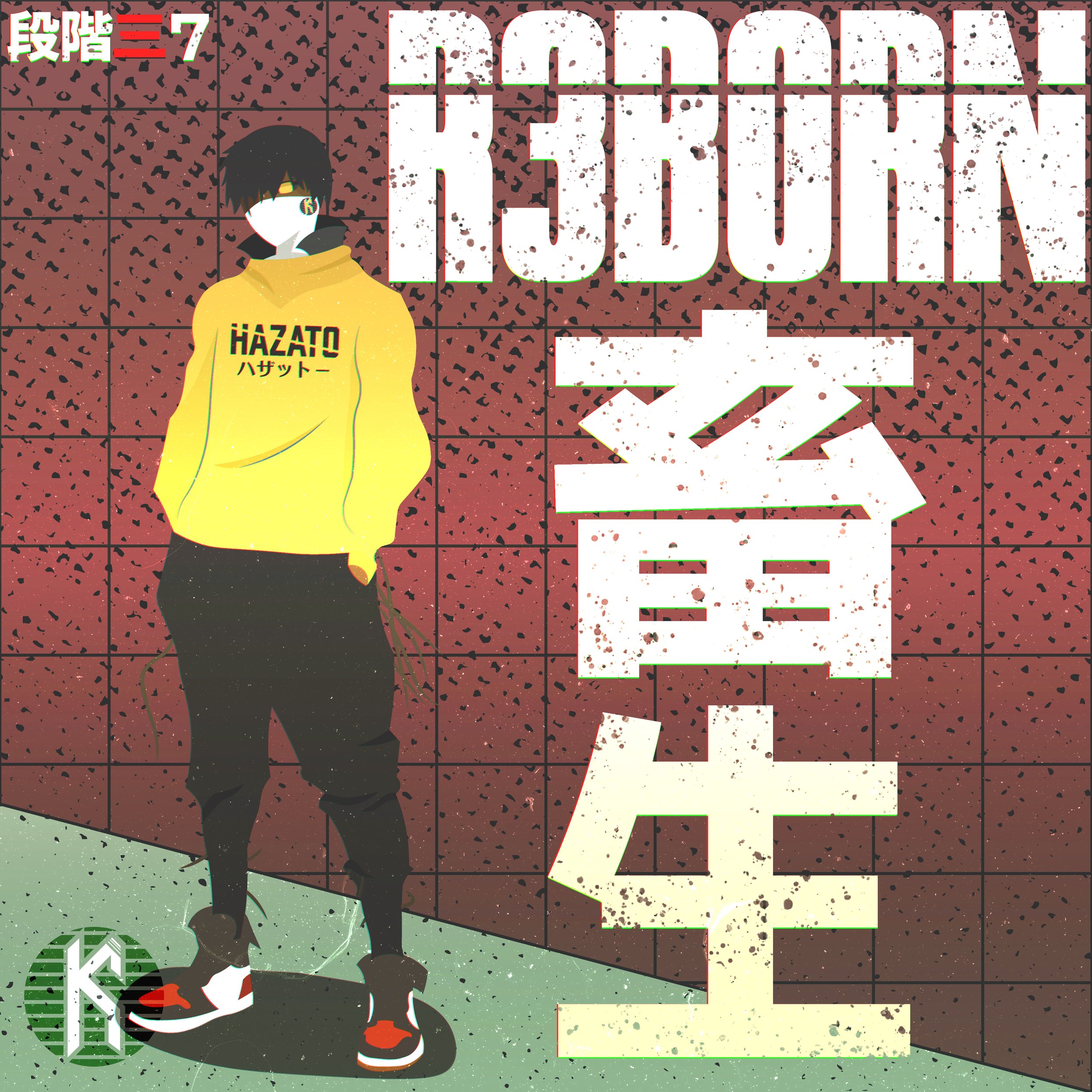 Reborn-trace-final.jpg